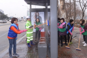 새봄맞이 대청소