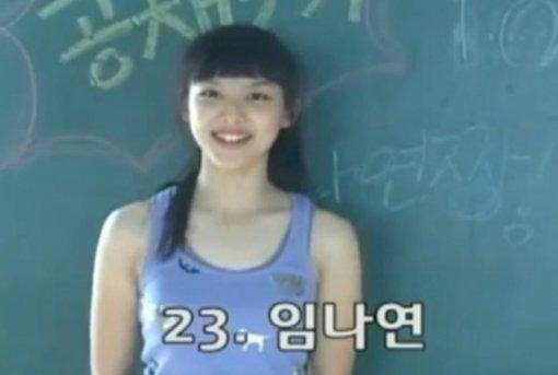 트와이스 나연