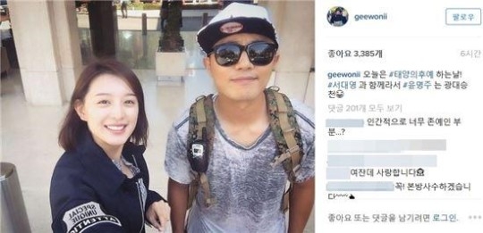 ‘태양의 후예’ 김지원 진구