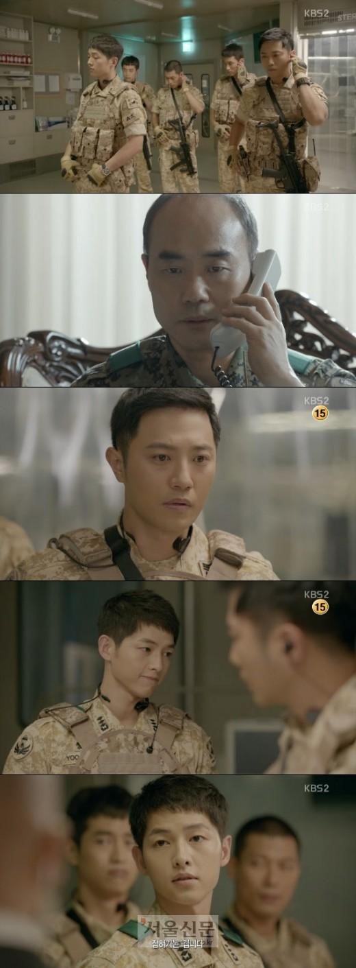 ‘태양의후예’ 송중기, 송혜교