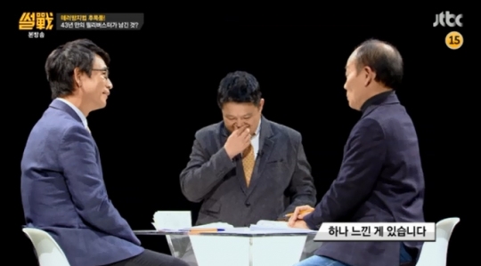 썰전 전원책 유시민. JTBC 캡처.