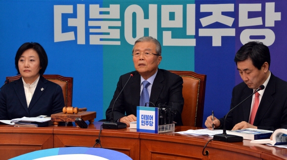 [서울포토] 더민주당 비대위·선대위 연석회의