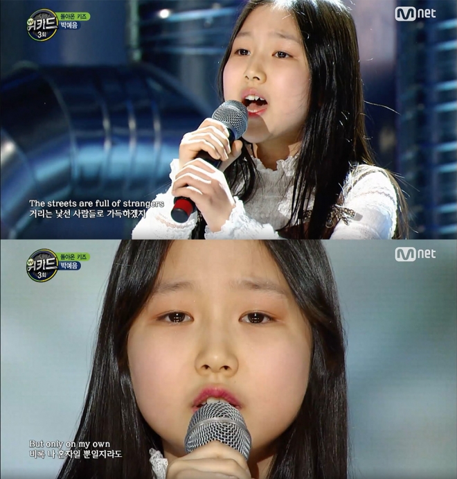 엠넷 ‘위키드’ 방송화면 캡처