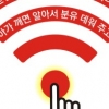 [커버스토리] 너희 집은 IoT 안 써?