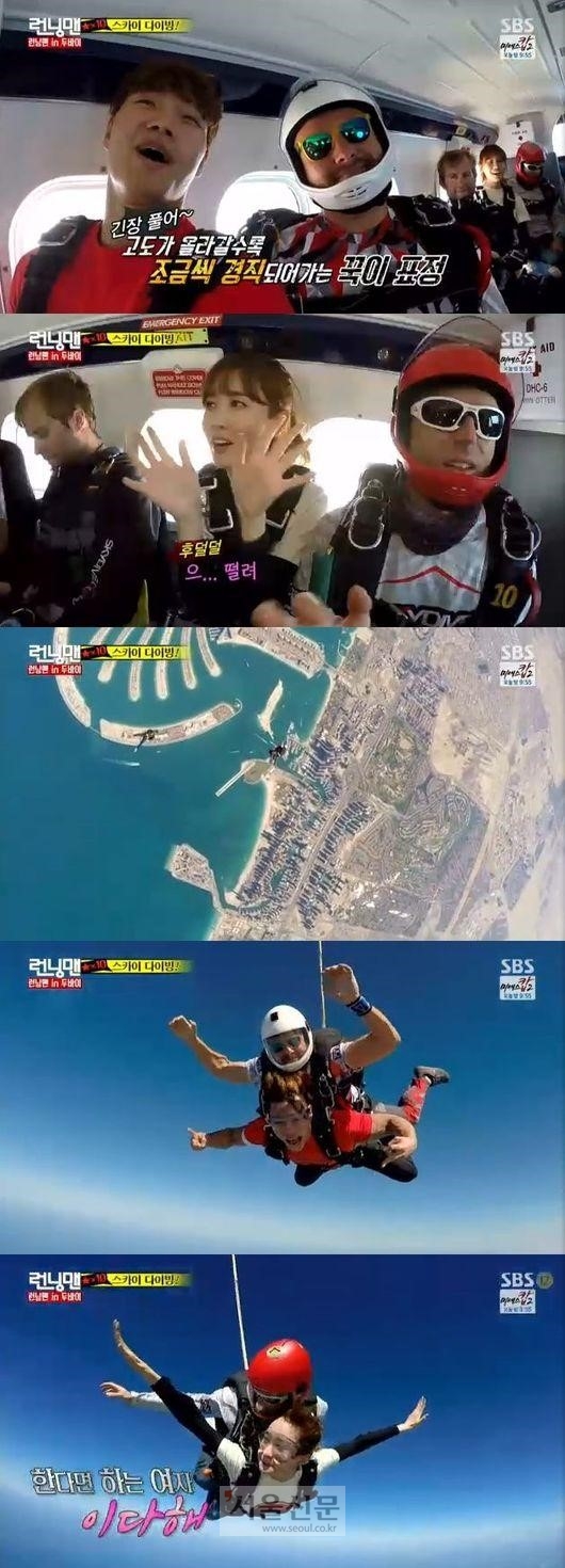 ‘런닝맨’ 정일우