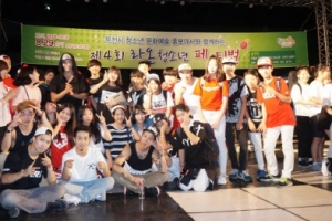 부천의 춤과 음악에 끼 있는 청소년들 모여라