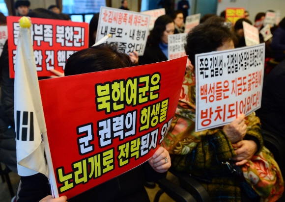 세계 여성의 날을 하루 앞둔 7일 서울 중구 프레스센터에서 뉴코리아여성연합회원들이 북한의 실상을 알리는 피켓을 들고 있다. 박윤슬 기자 seul@seou.co.kr