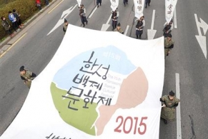 [끼 살려 주는 FUN FUN 행정] 아이디어 모여라