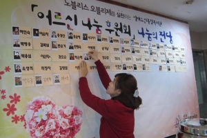 조손가정 손자녀 돕는 ‘키다리 할아버지’