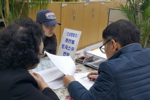 금천구의 상속 재산 찾아주기 인기