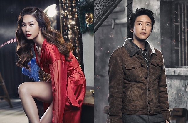 ‘마타하리’ 옥주현