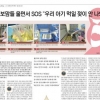 ‘모유 은행’ 본지 보도 후 기증 전화 4배로… “내 아이도 나눌 줄 아는 사람”