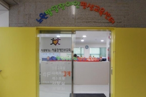 노크하세요… 발달장애 교육관