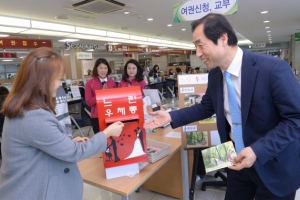 1년전 추억 배달… 서대문구청 ‘느린 우체통’
