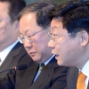 [서울포토] 경제단체장협의회 정기총회