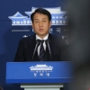 [서울포토] “북한 해킹시도로 국내 인터넷 뱅킹 등 위협받아”