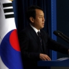 [서울포토] “북한 해킹시도로 국내 인터넷 뱅킹 등 위협받아”