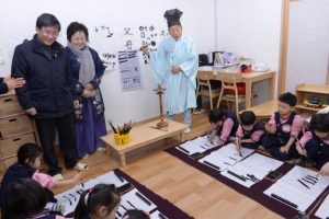 태껸·서예·다도… 한옥 어린이집 특별수업