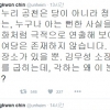 진중권, 윤상현 녹취록 파문에 “한 편의 조폭영화…낯짝 두꺼워”