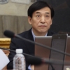 [서울포토] 금융통화위원회 회의 주재하는 이주열 한국은행 총재