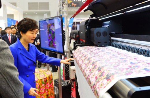 [서울포토] 박근혜 대통령, 2016 대구 국제섬유박람회 참석