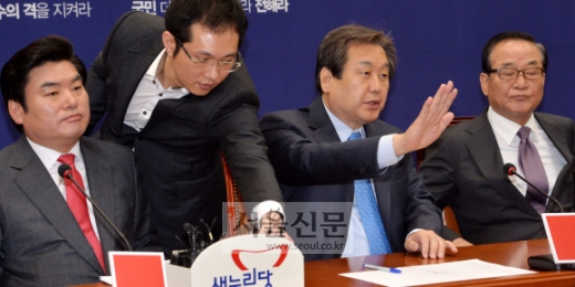 [서울포토] ‘최고위원회의입니다’