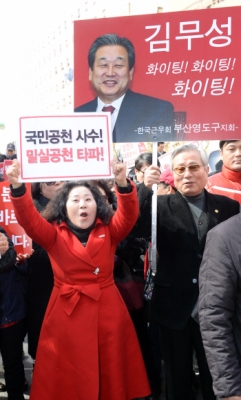 [서울포토]김무성 새누리당 대표 지지집회