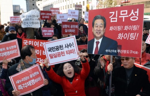 [서울포토]김무성 새누리당 대표 지지집회