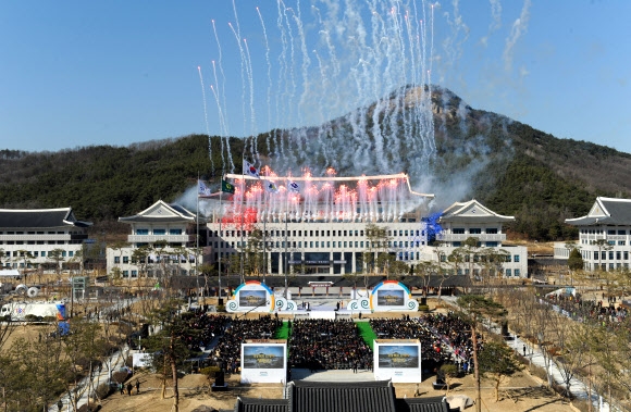 경북도 신청사 개청식
