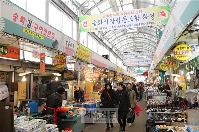 강서구가 ‘강서 미라클메디특구’와 연계해 육성을 추진하는 내발산동 송화골목 시장.