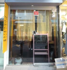 이화여대길 52에 위치한 스타트업 가게. 서대문구는 이곳에 청년창업거리를 조성해 침체된 이대 상권을 다시 살리는 마중물로 삼을 계획이다. 서대문구 제공