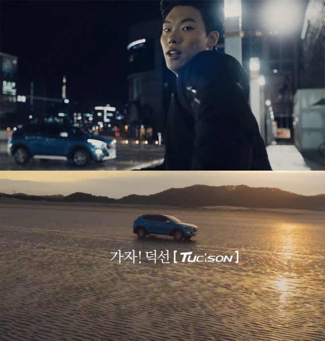 현대자동차 투싼 광고 캡처