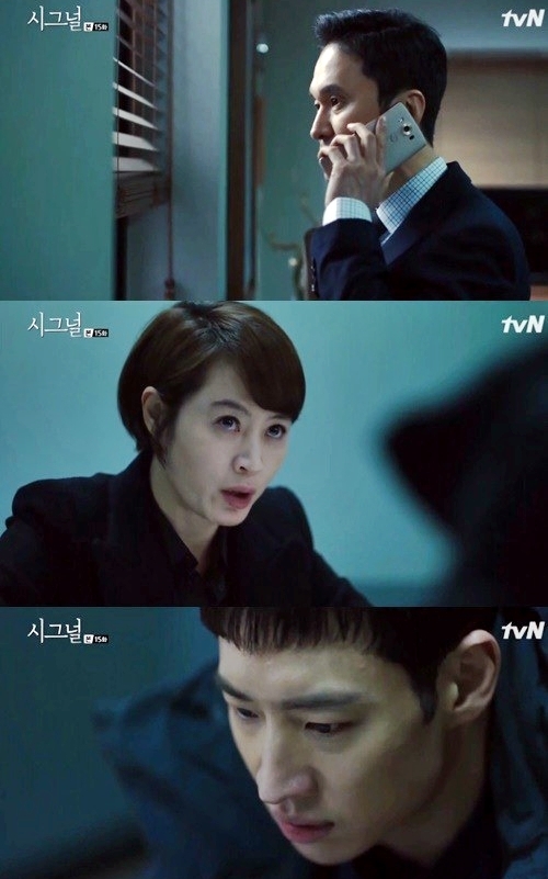 시그널 장현성 김혜수 이제훈