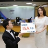 상품이 매력적이면 강권하지 않아도 산다..위기의 한국판 ISA