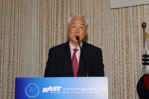 이명철 대한민국 과학기술한림원장 취임