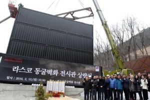 건축 명장 손길·3D 만나   “전시관 자체가 예술 작품”