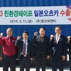 전남테크노파크 육성기업 ㈜호산피앤티, 일본에 3만 달러 첫 수출