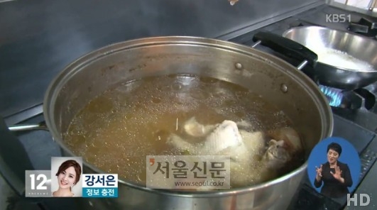 닭 육수 내는 법