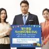 [ISA 특집] NH농협은행, 전용 상담창구 설치… 불완전 판매 차단