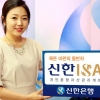 [ISA 특집] 신한은행, 고객별 종합수익률 측정시스템 도입