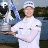 ‘장타 여왕’ 박성현, 美무대 시험대 선다