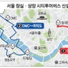 서울 시티투어버스, 9월부터 잠실·상암도 달린다