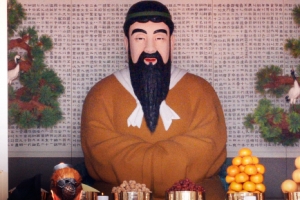 단군 승천 기념 ‘어천절 대제전’