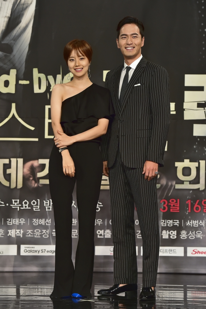 굿바이 미스터 블랙 문채원 이진욱