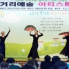 나를 뽑아줘~ 신촌 연세로 스☆타