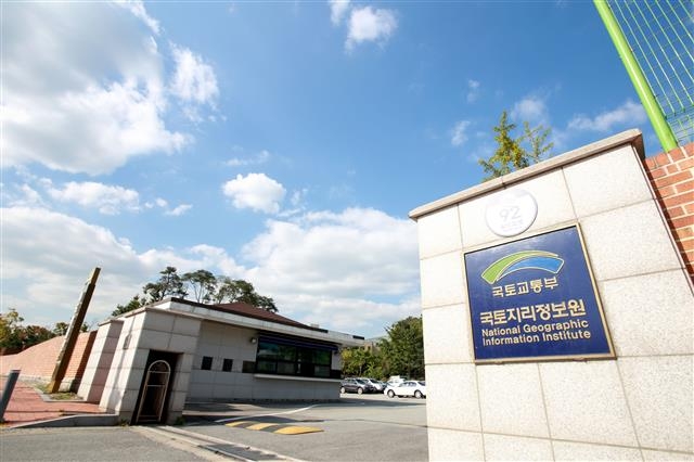 국토지리정보원