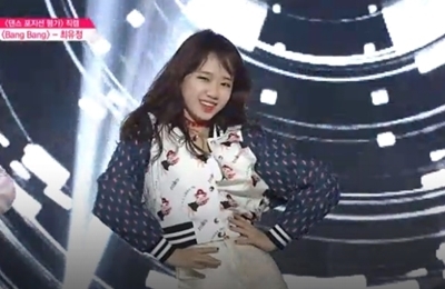 프로듀스101 최유정
