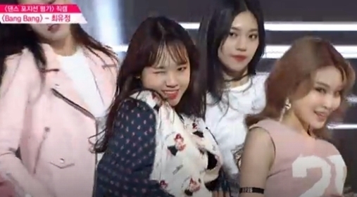 프로듀스101 최유정