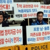 [서울포토]경선탈락후보 지지자들 ‘공천결과 반대’