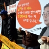 [서울포토]경선탈락후보 지지자들 ‘공천결과 반대’